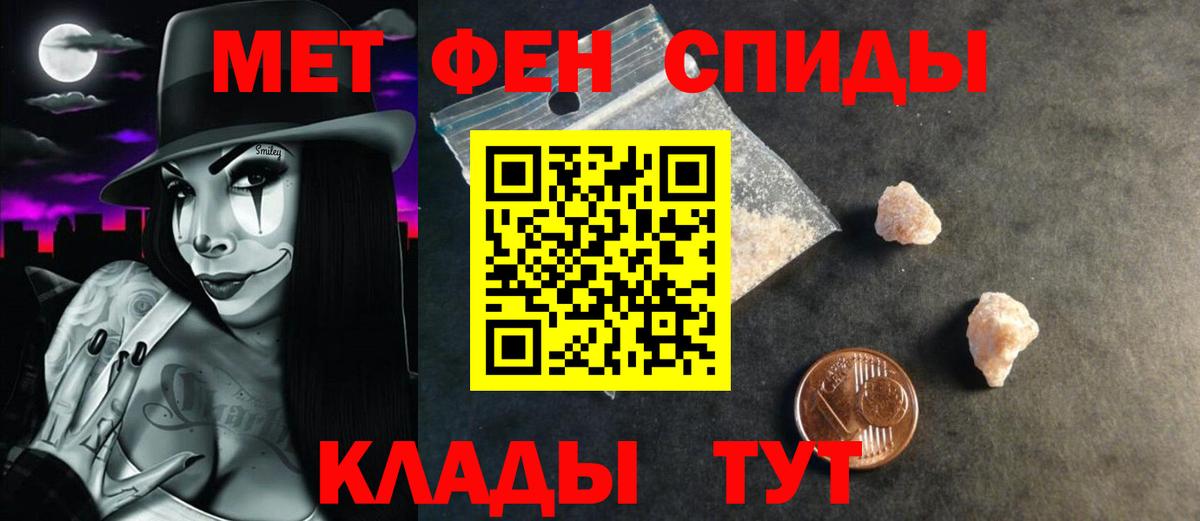 Тула  АМФ  АМФЕТАМИН  АМФ 97%  Вход с VPN 