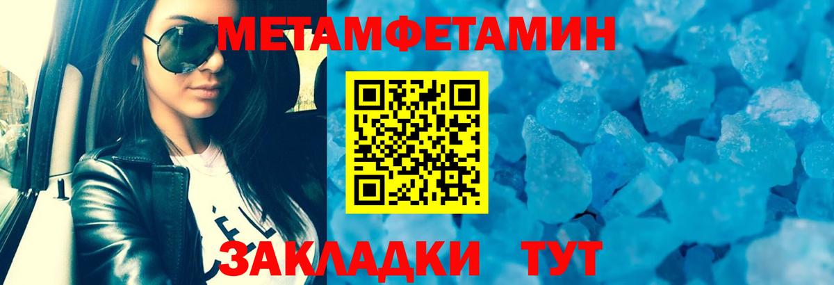 АМФ 97% Тула