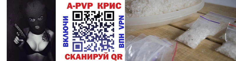 APVP Crystall  Тула 