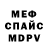 Amphetamine Розовый 1BGLMNT 1