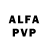 Alfa_PVP крисы CK Slivki Slivochnue