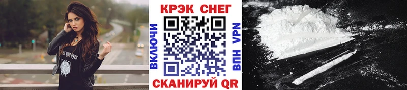 КОКАИН VHQ  купить  цена  Тула 