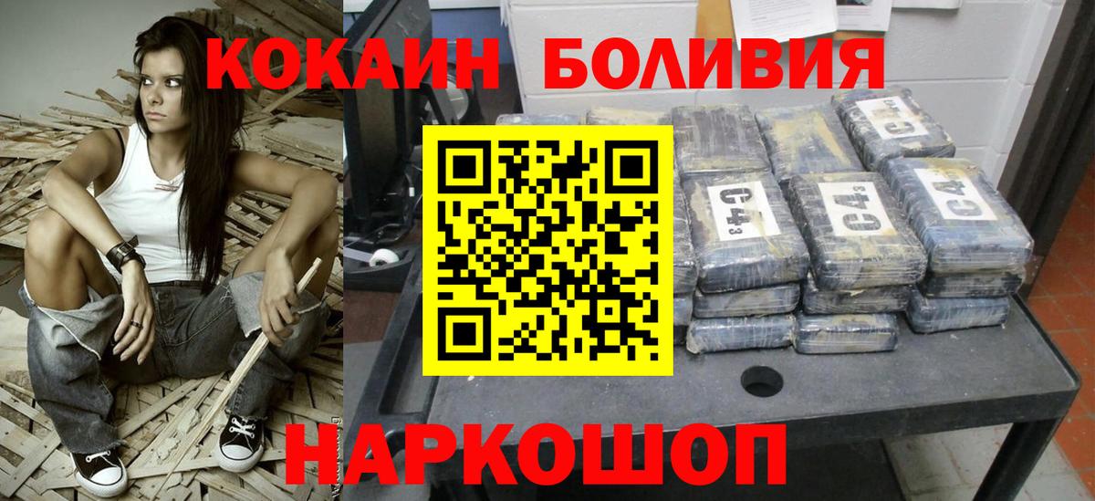 Кокаин Columbia Тула