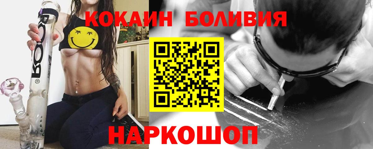Тула  КОКАИН 98%  COCAIN  где купить наркоту  КОКАИН VHQ  Вход с VPN 