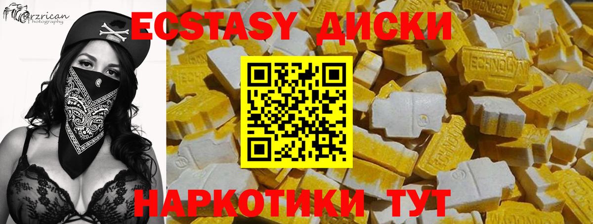 Тула  Ecstasy  сайты даркнета Telegram  Вход с VPN  блэк спрут ссылки  ЭКСТАЗИ круглые  Ecstasy таблы 