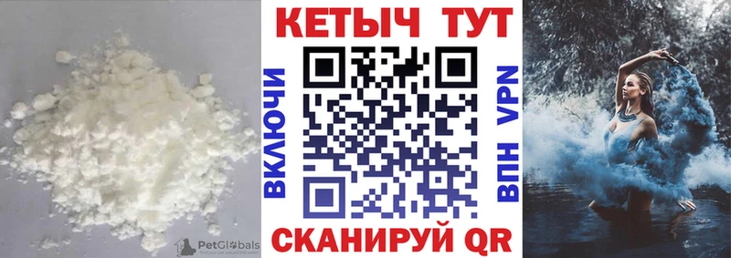 Кетамин VHQ  Тула 