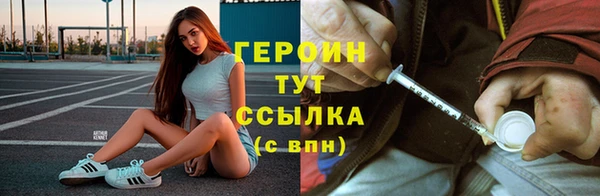 mdpv Алексин