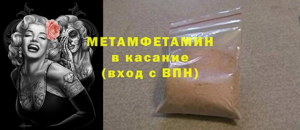 mdpv Алексин