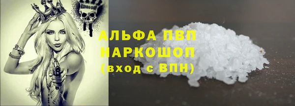 mdpv Алексин