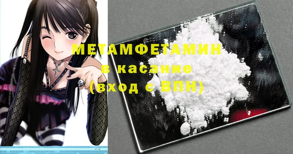 трава Алексеевка
