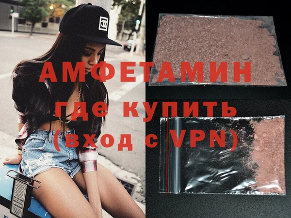 трава Алексеевка