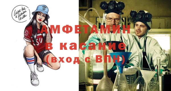 трава Алексеевка