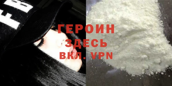 mdpv Алексин