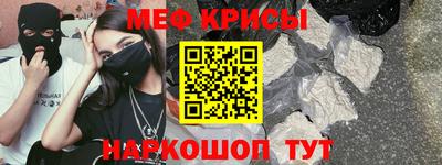 ешки Обнинск