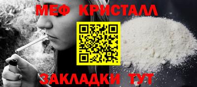 ешки Обнинск