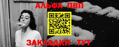 ешки Обнинск