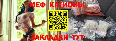 спайс Нягань