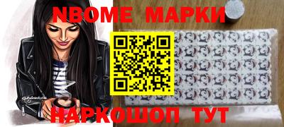 ешки Обнинск