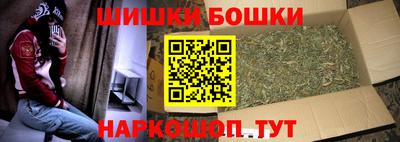 ешки Обнинск