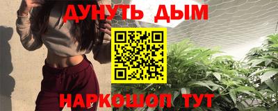 спайс Нягань