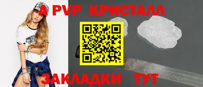 ешки Обнинск