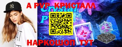 бутик Пенза