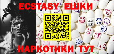 индика Обь
