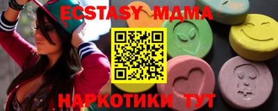 ешки Обнинск