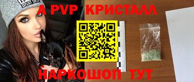 индика Обь
