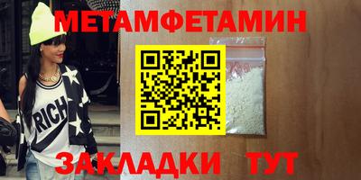 спайс Нягань