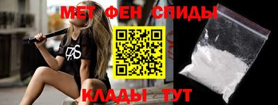 спайс Нягань