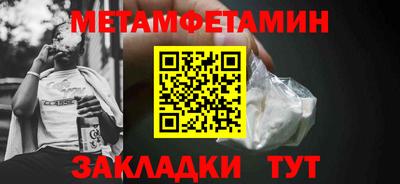 бутик Пенза