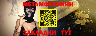 ешки Обнинск