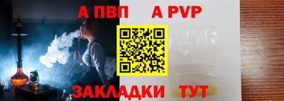 спайс Нягань