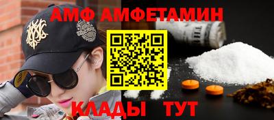 спайс Нягань