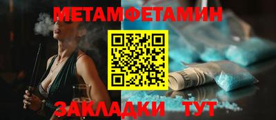 бутик Пенза
