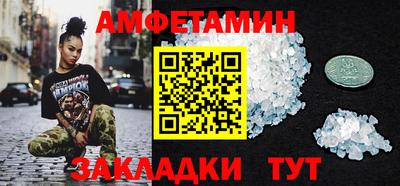 спайс Нягань