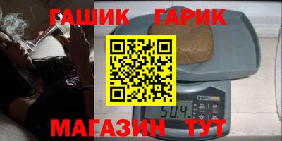 спайс Нягань