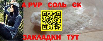 ешки Обнинск