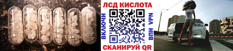 Лсд 25 экстази кислота Тула