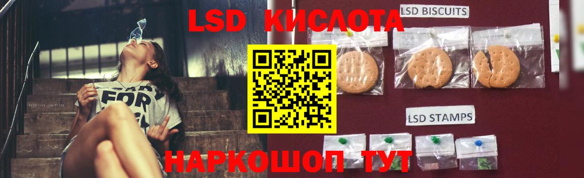 Лсд 25 экстази  LSD-25 экстази кислота  Вход с VPN  ЛСД экстази кислота  Тула 