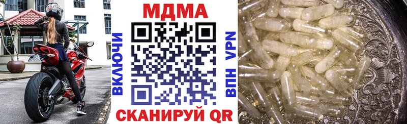 МДМА Molly Тула