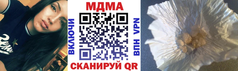 дарнет шоп Тула МДМА Molly