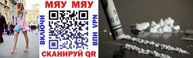 Мефедрон мяу мяу  Тула 