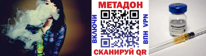МЕТАДОН VHQ  купить  цена  Тула 