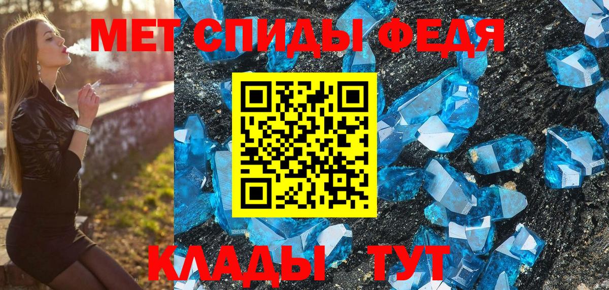 Метамфетамин винт  Метамфетамин винт  Тула  Вход с VPN 