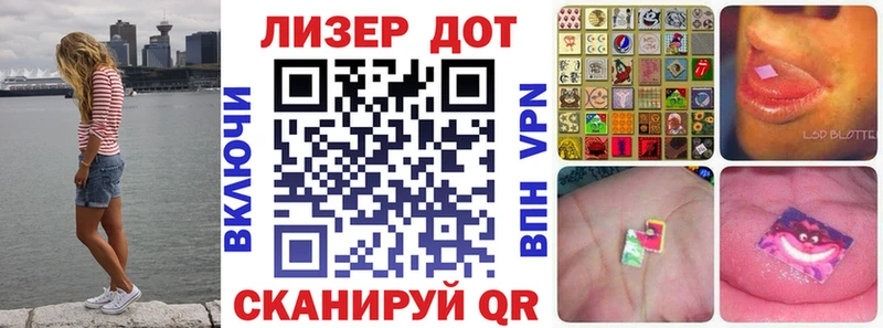 Марки NBOMe 1,5мг  Тула 