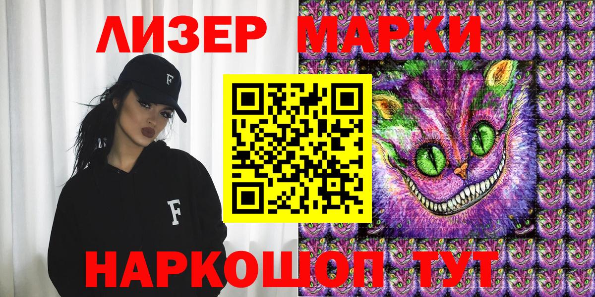 Марки N-bome 1,5мг  Марки N-bome 1,5мг  Вход с VPN  Тула 
