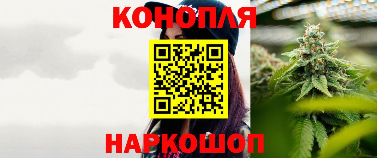Конопля тримм  Каннабис гибрид  Вход с VPN  Тула  Каннабис план 